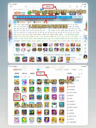 双核平板电脑能玩什么游戏，平板电脑双核和四核的区别？