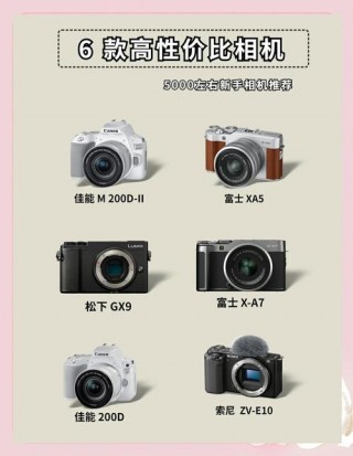 尼康d5200怎么延时拍摄，尼康d5300怎样延时拍摄？