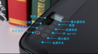 hp5820怎么清洗打印头？惠普5820清洗打印头