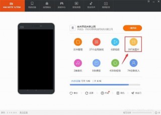 红米k30pro怎么连接电脑，红米k30pro怎么连接电脑传输文件