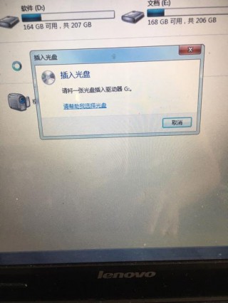 笔记本怎么放光盘？笔记本怎么放光盘,没有光驱怎么办?