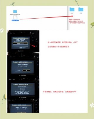 佳能打印机固件升级，佳能打印机固件升级教程