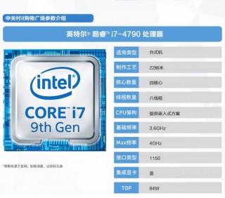 i5cpu处理器多少钱？i5处理器贵吗