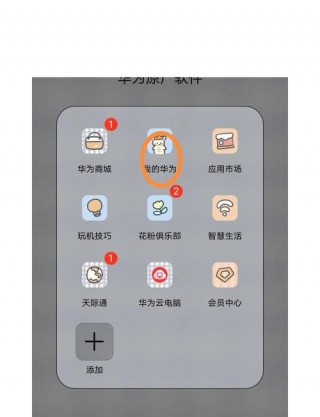 海外版华为p40pro能升级鸿蒙，海外版p40 鸿蒙