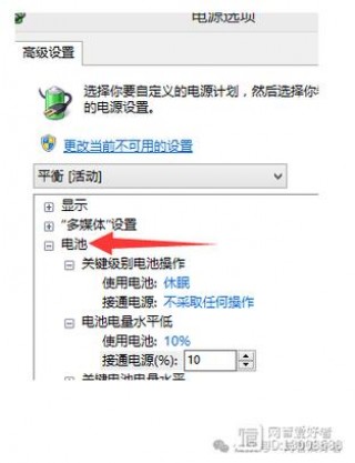 笔记本显示电源已接通未充电怎么回事？笔记本出现电源已接通未充电