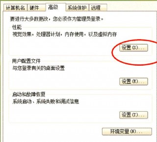 8g运行内存虚拟内存怎么设置比较好，8g运存虚拟内存设置多大