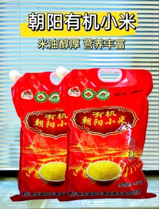 今年小米费用多少一斤，2020小米费用多少钱一斤