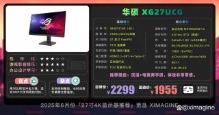 aoc27寸2k显示器哪款好，27寸aoc显示器推荐