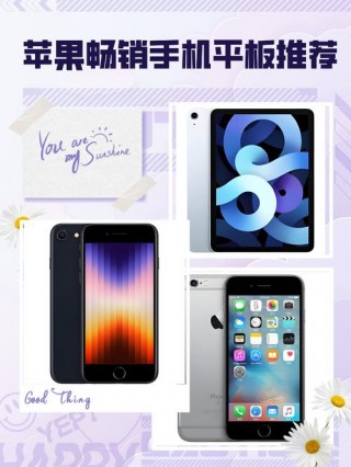 苹果ipad6air2运行内存多大，ipad6代运行内存多少？