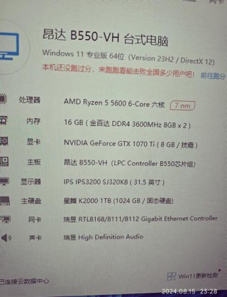 5千电脑配置推荐？5千电脑配置推荐