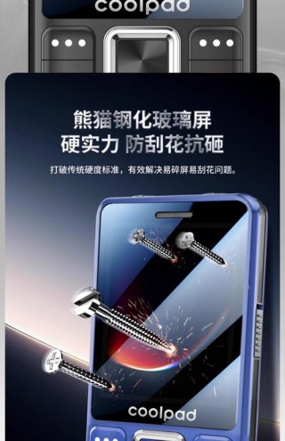 酷派铂顿大观5可以刷什么系统？酷派大观4 9970