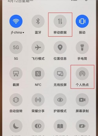 荣耀x20怎么连接电脑，荣耀x20怎么连接电脑传输文件？