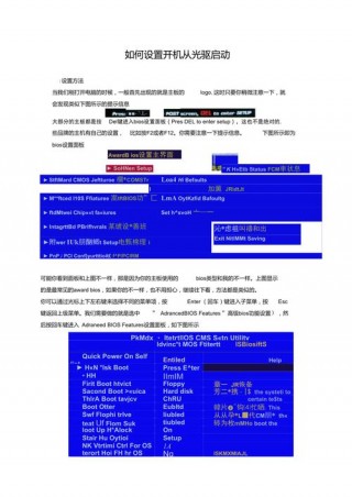 如何设置电脑从光驱启动？如何设置从光驱启动计算机