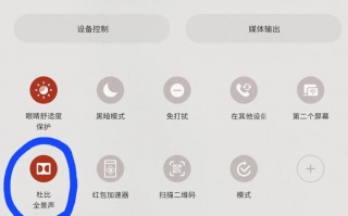 三星s8安卓版本怎么升级，三星s8升级为安卓9教程？