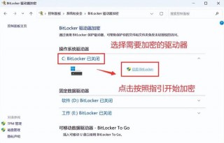 移动硬盘加密后换电脑能打开吗，移动硬盘加密后换了电脑？