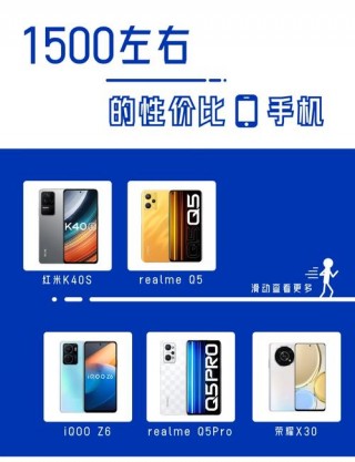 魅族x8和vivoz3哪个好，魅族x8和魅族v8对比