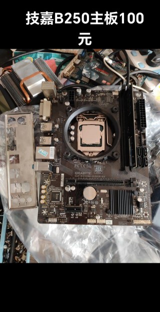 主板b250m配什么cpu？主板b250m配什么显卡