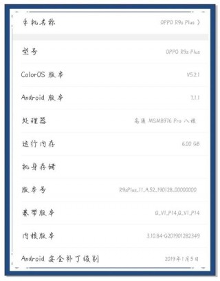 oppor7s怎么更新系统，oppor7s如何升级？