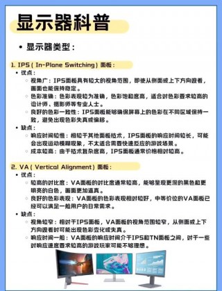 显示器刷新率越高越吃显卡吗，显示器刷新率越高越好嘛？