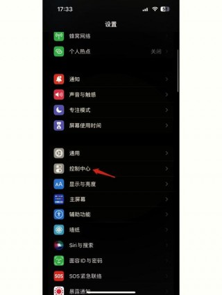 iphone5s怎么录屏，iphone5s怎么录屏幕