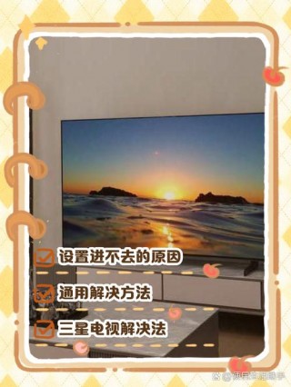 电脑开始里面怎么找不到设置？电脑开始菜单找不到设置了怎样么办