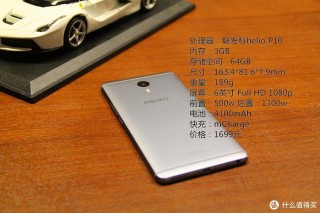 魅族u20什么时候发布？魅族20什么时候出