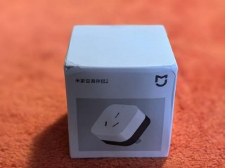 小米空调伴侣1和2区别，小米空调伴侣1和2区别在哪