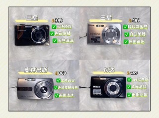 佳能800d和索尼a6000哪个好，佳能80d和索尼a6300怎么选取？