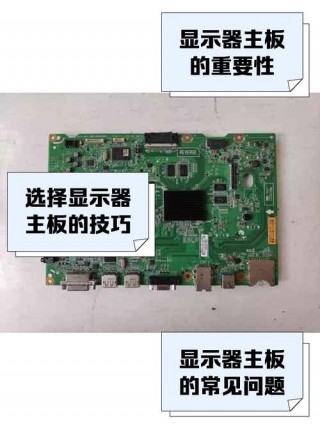 philips显示屏怎么连接电脑，philips显示屏连接电脑不显示？