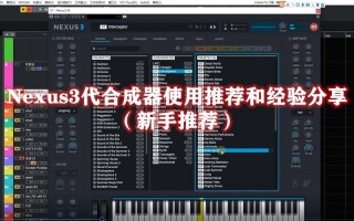 电脑怎么把nexus删掉？nexus清理磁盘