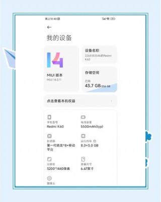 红米note95g什么处理器，红米note95g配置参数？