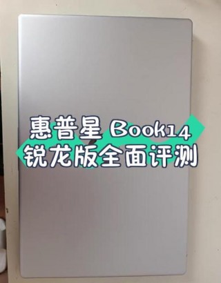 惠普笔记本真伪查询？惠普笔记本真伪查询app