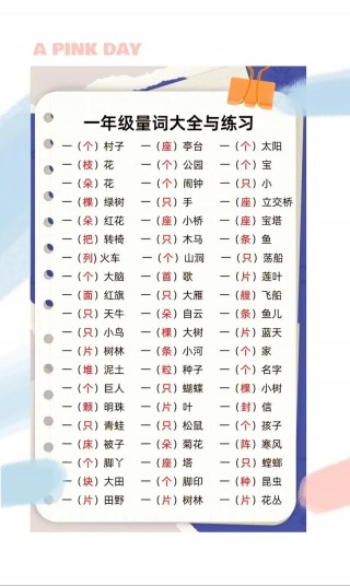 平板是一台还是一个？平板电脑是一体机吗