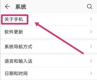 魅族17usb调试模式怎么打开？魅族如何打开usb调试模式
