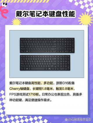 戴尔g3键盘灯怎么换颜色，戴尔g3rgb键盘灯怎么调色？