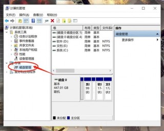 笔记本硬盘接口坏了怎么办，笔记本电脑的硬盘接口在哪里？