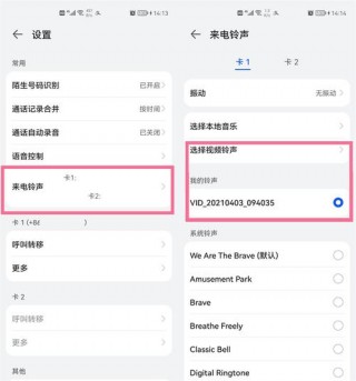 华为5s最新系统版本？华为系统51