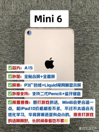 平板电脑八核好还是十核好？平板八核和十核哪个好