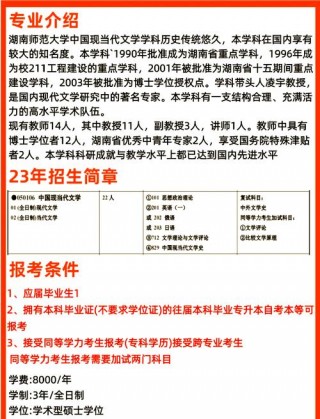 文艺学笔记本电脑推荐？文艺笔记本品牌