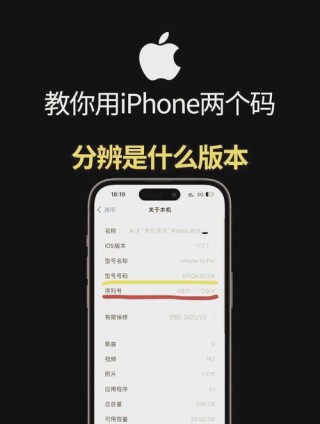 iphone怎么查询序列号是否激活，iphone怎么查询序列号是否激活过