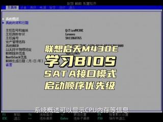 联想笔记本如何刷bios，联想笔记本如何刷机密码忘记？