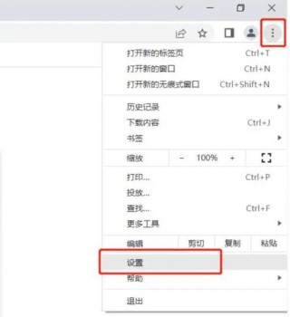 电脑密码怎么设置步骤，电脑密码设置方式