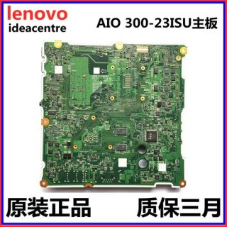 联想扬天v470支持多大内存？联想扬天v470插内存条