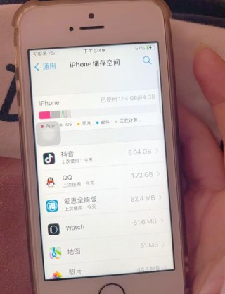 iphonese内存够吗？iphonese多大内存够用