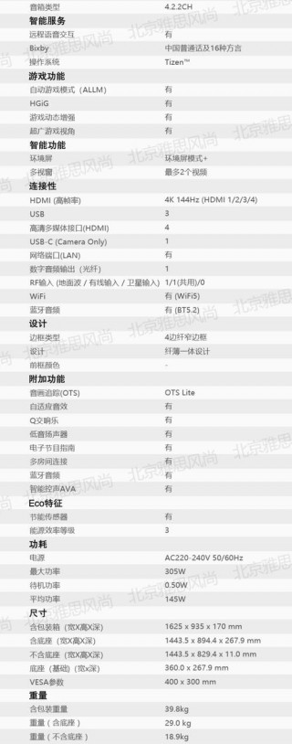 三星f9000是什么型号的，三星f9000是什么型号的电池？