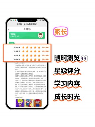 小麦助教系统一年多少钱，小麦助教机构端登录