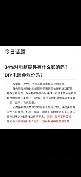 显卡涨价笔记本会涨价吗？显卡涨价笔记本受影响吗