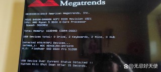 笔记本电脑太热怎么办，笔记本电脑特别热怎么办?