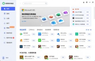 联想电脑管家和360冲突吗？联想电脑管家可以和360杀毒软件一起吗