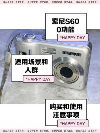 索尼s600内存卡用多大的，索尼w630内存卡